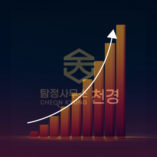 탐정사무실