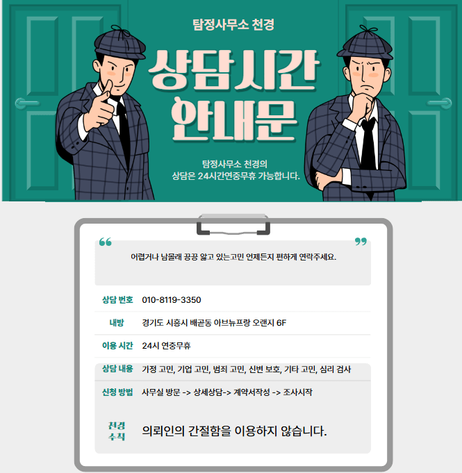 상간자소송
