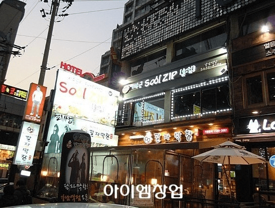 강남탐정사무소